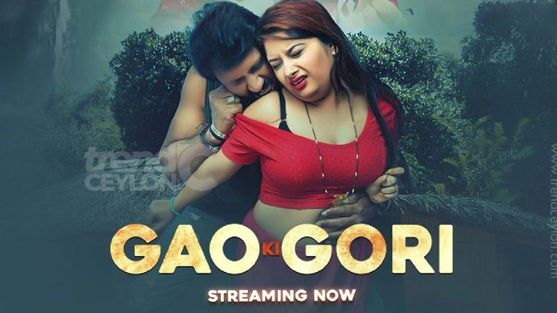 Gao Ki Gori